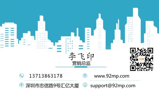 高樓大廈名片設計模板下載