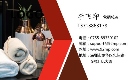 高檔酒店名片設計模板下載