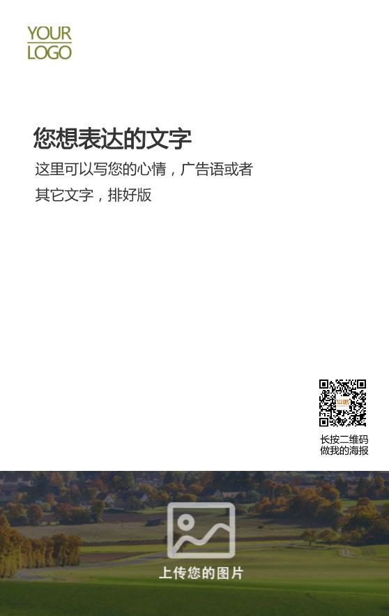 下3圖創意簡潔海報設計模板下載